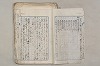 日本文法論〔２－２〕 442/649