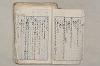 日本文法論〔２－２〕 443/649