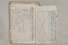 日本文法論〔２－２〕 445/649
