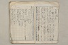日本文法論〔２－２〕 446/649