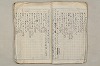 日本文法論〔２－２〕 447/649