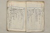 日本文法論〔２－２〕 449/649