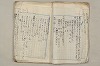日本文法論〔２－２〕 450/649