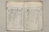 日本文法論〔２－２〕 451/649