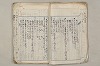 日本文法論〔２－２〕 452/649
