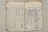 日本文法論〔２－２〕 453/649