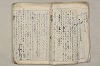 日本文法論〔２－２〕 454/649