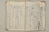 日本文法論〔２－２〕 455/649