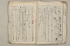 日本文法論〔２－２〕 456/649