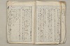 日本文法論〔２－２〕 458/649