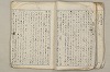 日本文法論〔２－２〕 459/649