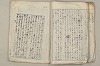 日本文法論〔２－２〕 461/649