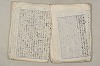 日本文法論〔２－２〕 462/649