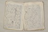 日本文法論〔２－２〕 463/649