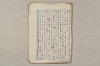 日本文法論〔２－２〕 464/649