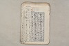 日本文法論〔２－２〕 465/649