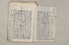 日本文法論〔２－２〕 466/649