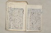 日本文法論〔２－２〕 469/649