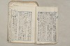 日本文法論〔２－２〕 470/649