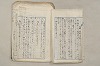 日本文法論〔２－２〕 471/649