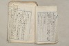 日本文法論〔２－２〕 472/649