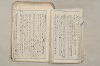 日本文法論〔２－２〕 473/649