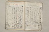 日本文法論〔２－２〕 474/649