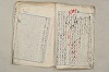 日本文法論〔２－２〕 475/649