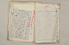 日本文法論〔２－２〕 476/649