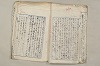 日本文法論〔２－２〕 477/649