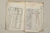日本文法論〔２－２〕 478/649