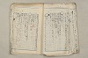 日本文法論〔２－２〕 481/649