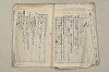 日本文法論〔２－２〕 483/649