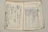 日本文法論〔２－２〕 484/649