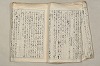日本文法論〔２－２〕 485/649