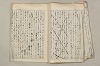 日本文法論〔２－２〕 487/649
