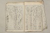 日本文法論〔２－２〕 488/649
