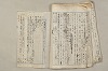 日本文法論〔２－２〕 489/649