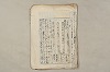 日本文法論〔２－２〕 490/649