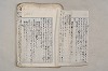 日本文法論〔２－２〕 492/649