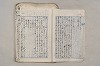 日本文法論〔２－２〕 495/649