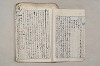 日本文法論〔２－２〕 496/649