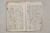 日本文法論〔２－２〕 497/649