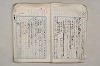 日本文法論〔２－２〕 498/649