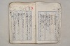 日本文法論〔２－２〕 499/649