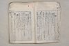 日本文法論〔２－２〕 501/649