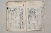 日本文法論〔２－２〕 502/649