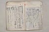 日本文法論〔２－２〕 503/649