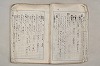 日本文法論〔２－２〕 504/649