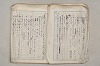 日本文法論〔２－２〕 505/649